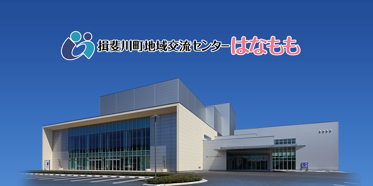 令和7年度　地域交流センター「はなもも」カレンダー