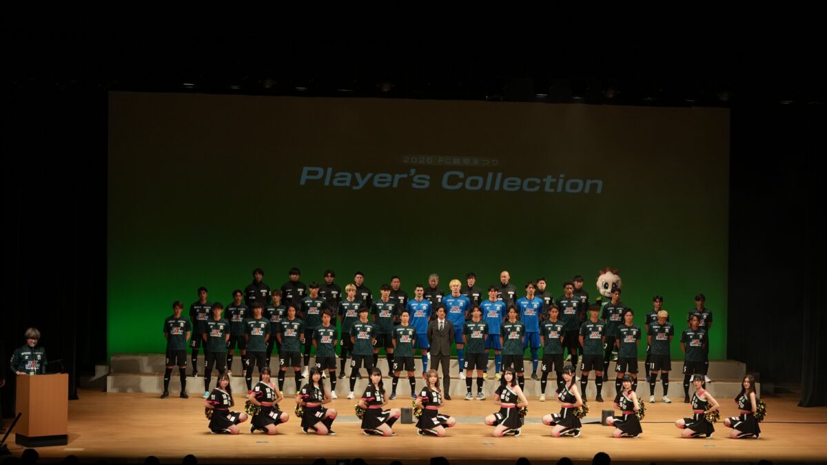 2025 FC岐阜まつり Player’s Collection開催しました！