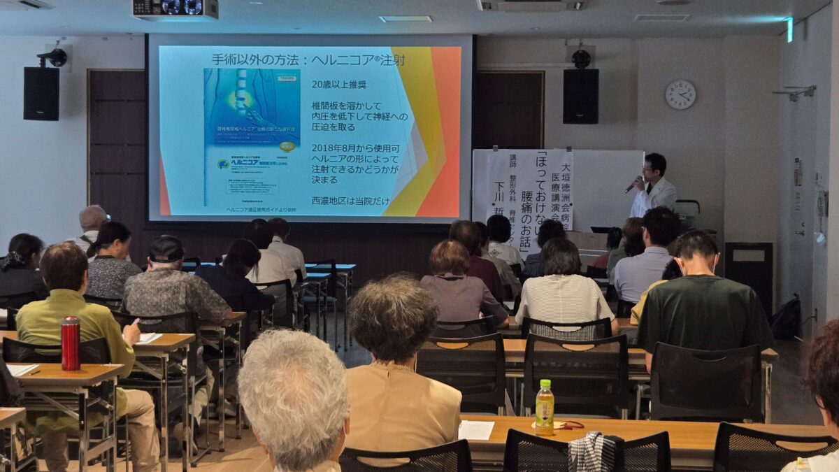 ４月医療講演会